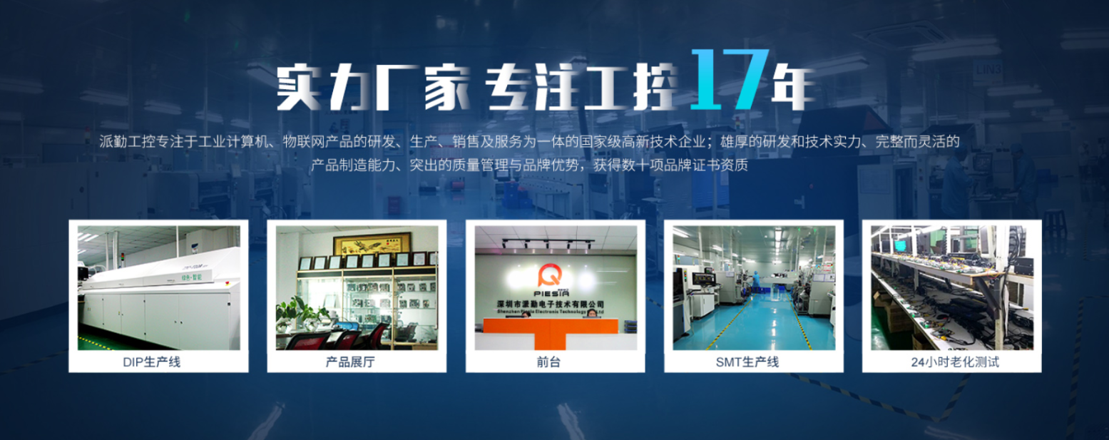 探索智能數(shù)字前沿技術(shù)，派勤電子邀您共赴2021 ISVE智慧顯示展